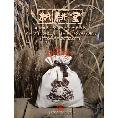 河南郑州织耕堂牛津布袋