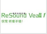 济南助听器那里比较正规悦声佳联助听器，种类多，专