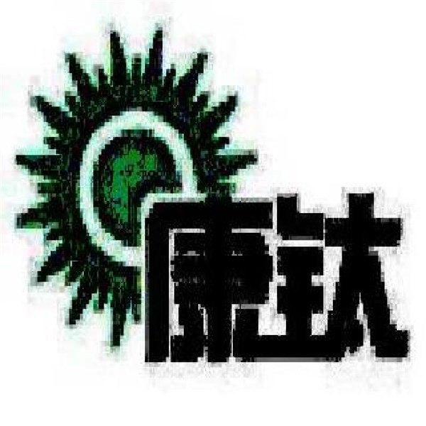 光触媒除甲醛检测治理_邯郸室内光触媒除甲醛检测治理加盟