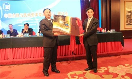 金诚担保金诚投资金诚担保投资