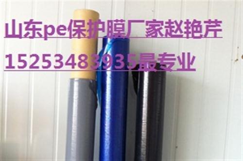 德州保护膜厂家_黑白保护膜价格_咸宁  黑白保护膜