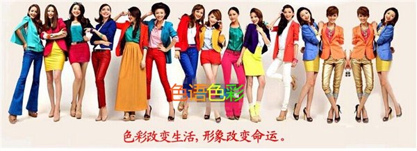什么是形象顾问 重庆色彩顾问培训哪里最好 个人形象设计