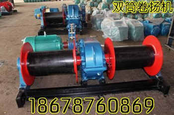 柴油卷扬机(绞车)的技术参数