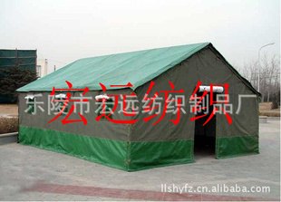 宏远纺织|应急帐篷|专业生产商-乐陵市宏远纺织