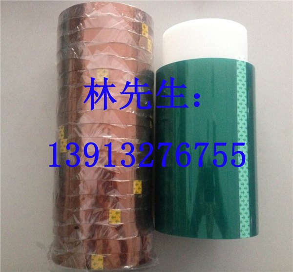温州绿色胶带/温州耐高温胶带厂家直销母卷批发可提供分切冲型