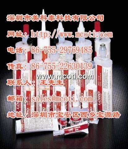 电源模块灌封胶产品
