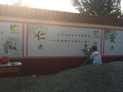 热门新农村文化墙手绘，就选远航墙绘
