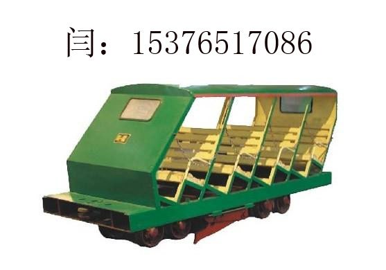XRB15-6/6型抱轨式斜井人车  厂家直销