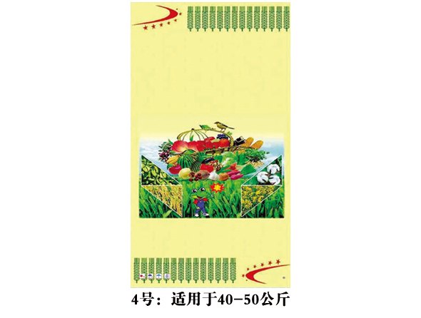 东营肥料塑编袋印刷厂家新潮塑编专业设计一流服务