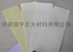济南发光膜，黑暗处的引路者，危险时的指明灯