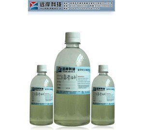 大量出售清洗剂