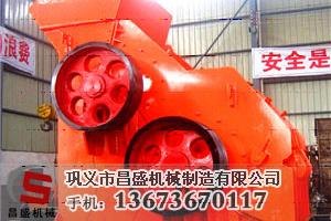 山东煤矸石粉碎机厂家