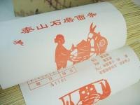 吃面条还能吃出美容吃出长寿，小伙伴都惊呆了，山乡