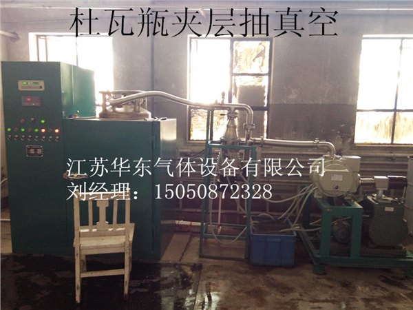 杜瓦瓶夹层抽真空