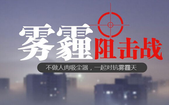 淄博免费测试PH2.5、甲醛及家庭用水健康310