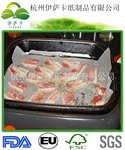 生物可降解防油耐高温烧烤纸