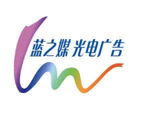 泉州LED显示屏全彩*&泉州亚克力吸塑发光字【蓝