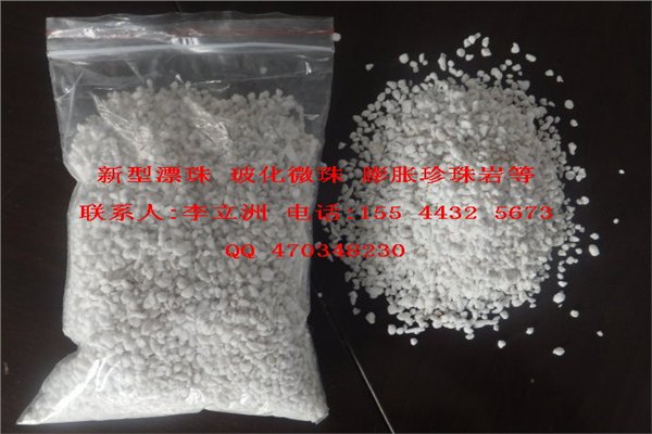 上海膨胀珍珠岩厂家批发