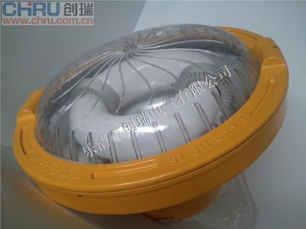 防爆灯具LED130W
