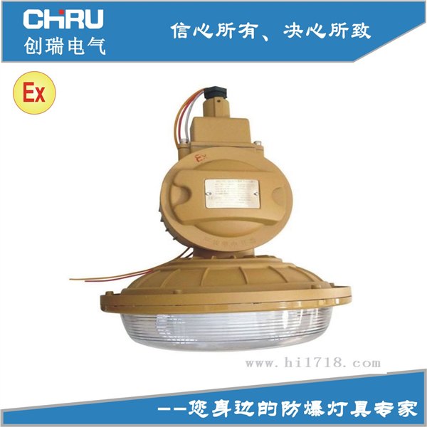 防爆灯具LED90W规格书