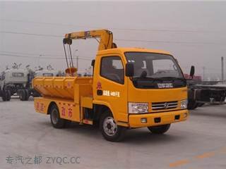 专汽之都供应东风福瑞卡清淤车