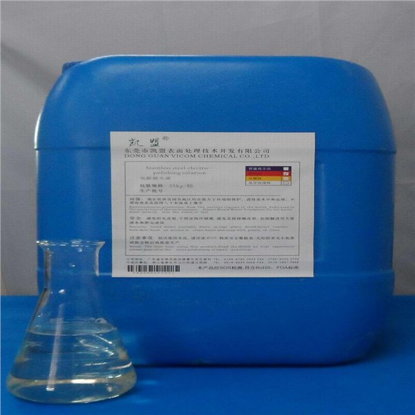 环保电解抛光液