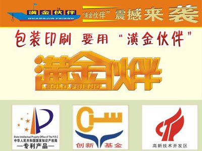 为您推荐全省最优质的烫金机价格
