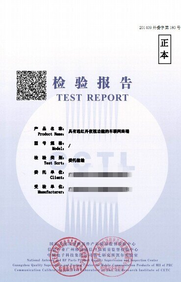 江西省软、硬件第三方测试服务:科技项目、系统集成项目、科技成果鉴定、项
