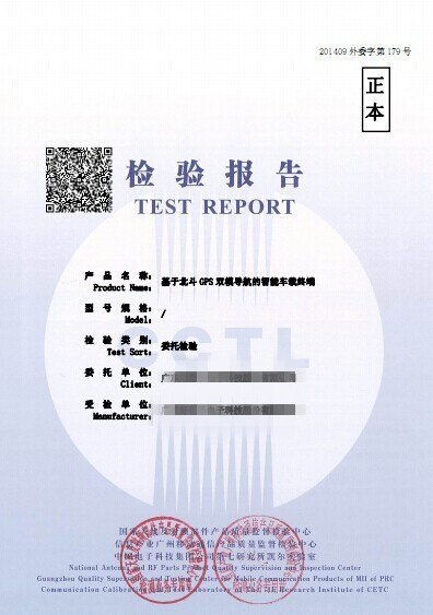 重庆市软、硬件第三方测试服务:科技项目、系统集成项目、科技成果鉴定、项