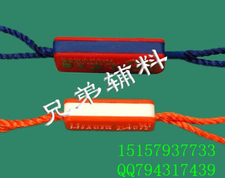 吊粒 吊牌 
