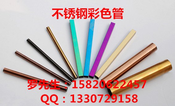 供应现货玫瑰金不锈钢管-钛金不锈钢管-黑钛不锈钢管厂家