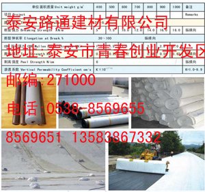 复合土工膜哪里有卖的，复合土工膜采购