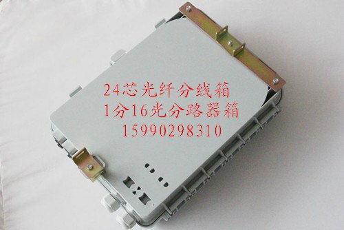 1分16光分路器箱