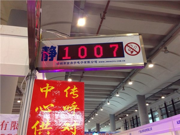 百色医院LED显示屏，【推荐】南氧医疗供氧公司最