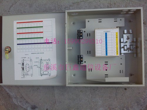 冷轧板光纤光分路器箱