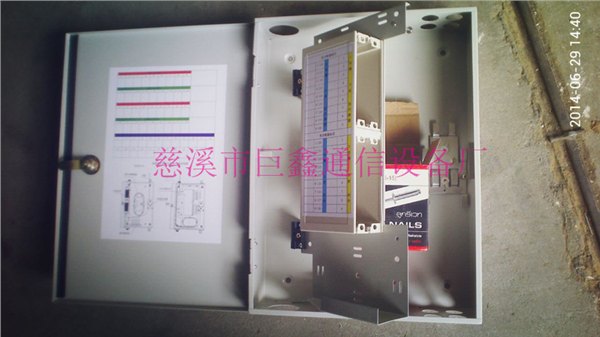 冷轧板楼道光分路器箱