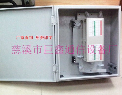 冷轧板楼房光分路器箱