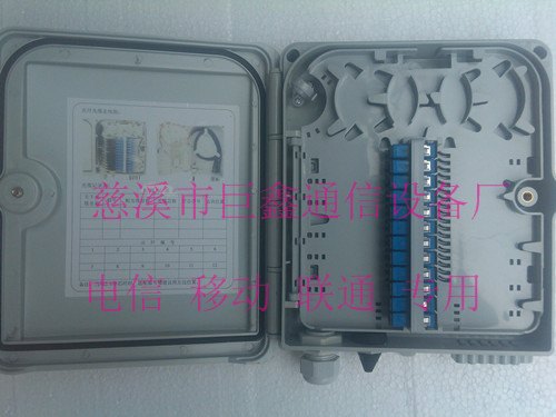 塑料光分路器箱