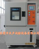 温度高低温交变试验箱
