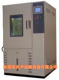 江门恒温恒湿试验箱