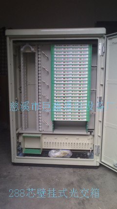 壁挂式288芯光缆交接箱