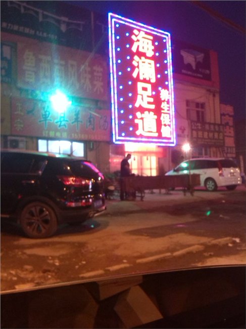 户外广告工程专业信赖红晨