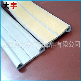门窗白色p型密封条