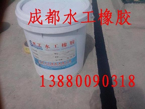 树脂嵌缝胶 树脂防水嵌缝胶 高铁专用-成都水工
