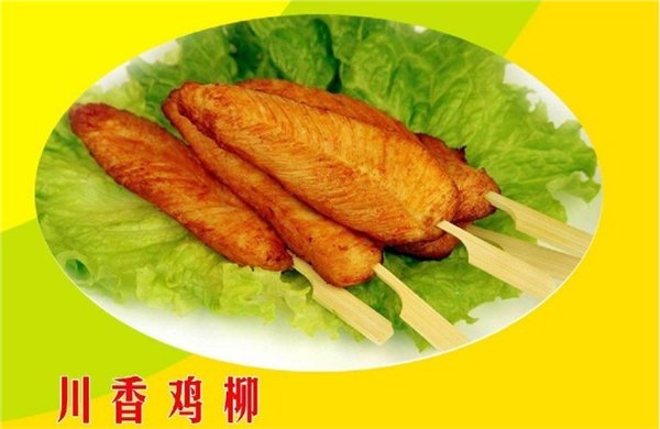 潍坊哪里批发鸡柳？快来青州海源食品有限公司