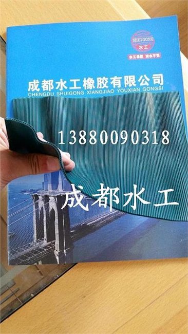 毛细排水带138-8009-0318