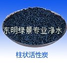 兴城柱状活性炭价格信息