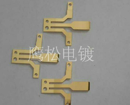 节能优惠电镀金