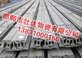 18KG轻轨