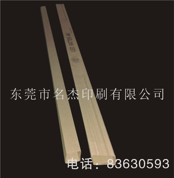 东莞LED灯管坑纸盒,寮步球泡灯白盒